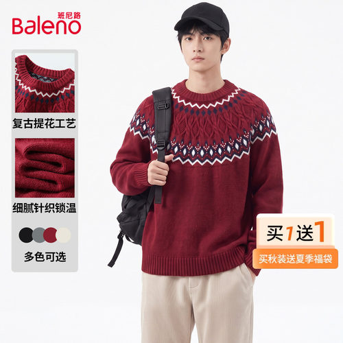 班尼路新年红色费尔岛毛衣男款