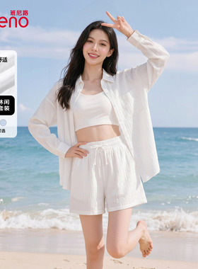 班尼路白色衬衫套装女夏季薄款小个子超好看独特宽松休闲两件装N