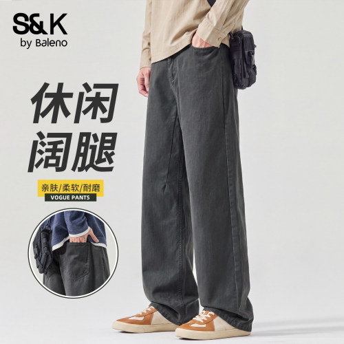 班尼路SK宽松休闲直筒阔腿裤男款