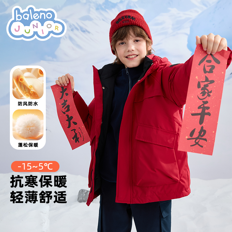 班尼路童装男童棉服2025新款儿童防寒保暖外套冬季男孩加厚棉袄P