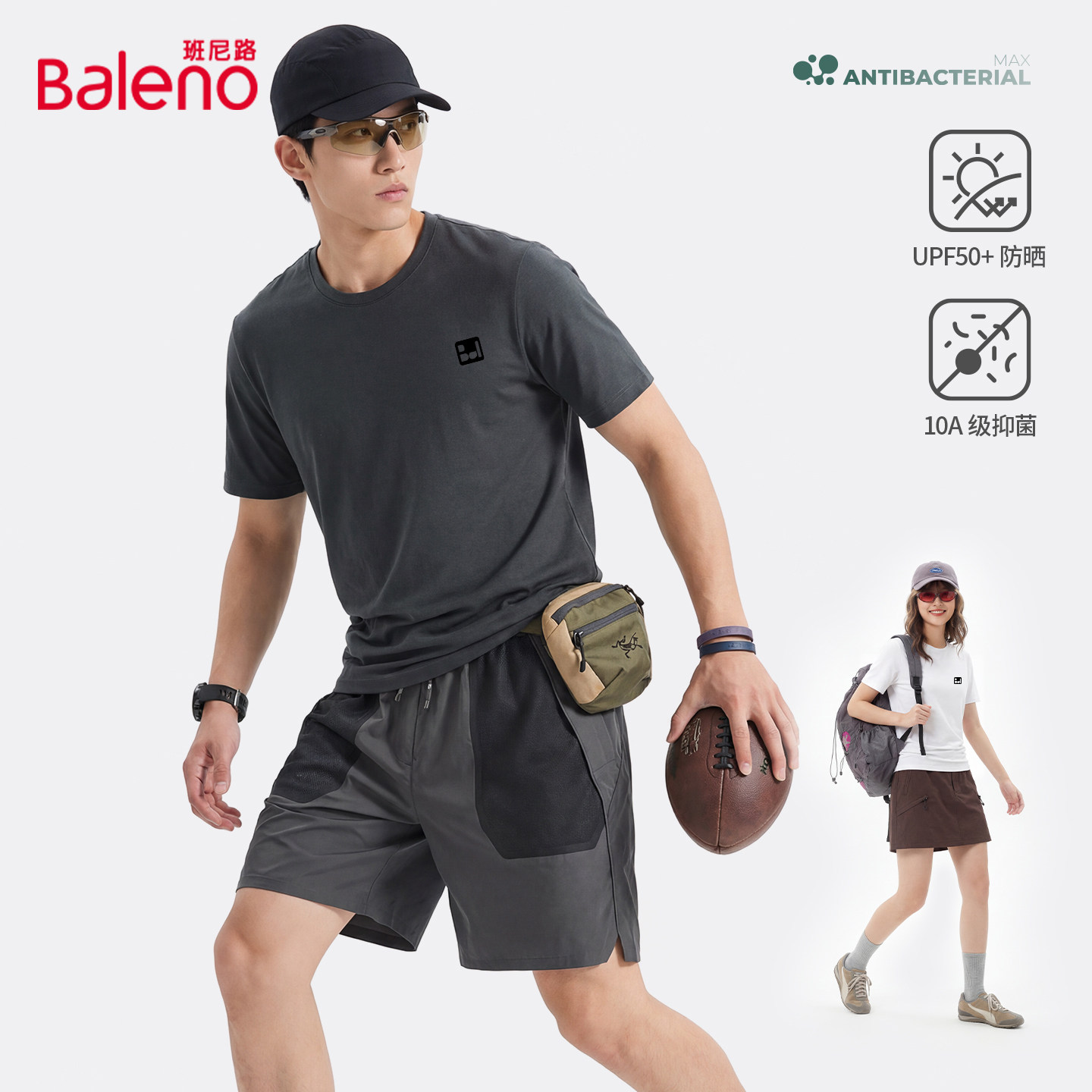 班尼路短袖t恤男2026夏季凉感透气半袖男士户外运动防晒速干衣LF