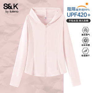 班尼路S&K系列粉色立领防晒服女2026年夏季修身速干连帽防晒衣女Q