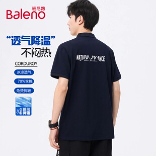 班尼路夏季 T恤潮J 日常百搭男POLO衫 舒适简约青少年轻商务休闲短袖