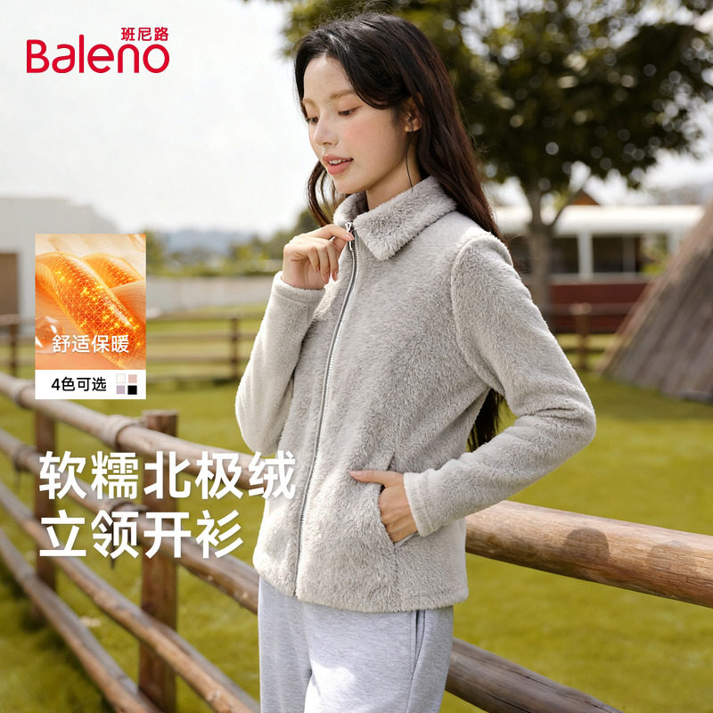 班尼路立领摇粒绒外套女秋冬新款修身显瘦轻薄加绒保暖开衫上衣Q