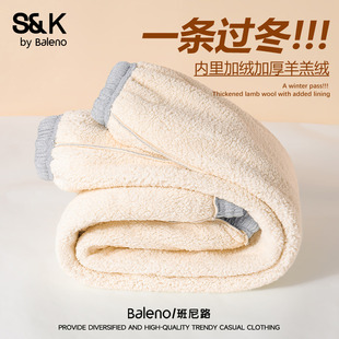 班尼路S&K系列仿羊羔绒收脚裤 女2025新秋冬加绒加厚保暖亲肤卫裤