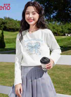 班尼路白色纯棉内搭打底衫上衣女款2026秋季新款早秋单穿长袖t恤H