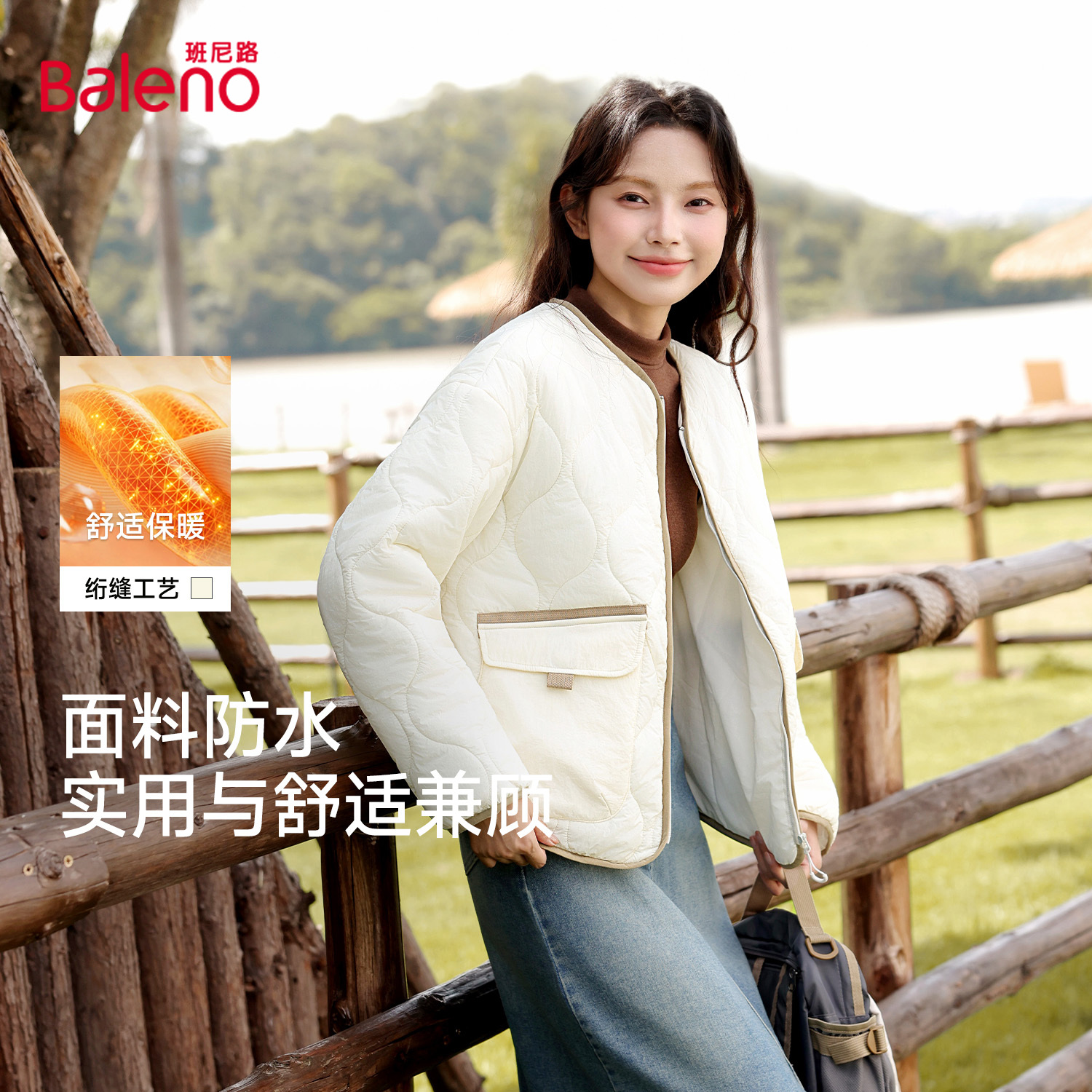 班尼路葫芦花纹棉服女冬季新款