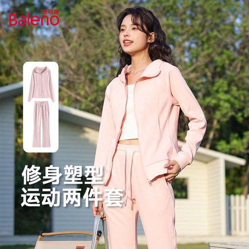 班尼路粉色休闲运动套装女2025秋季新款连帽卫衣阔腿裤一整套女Q
