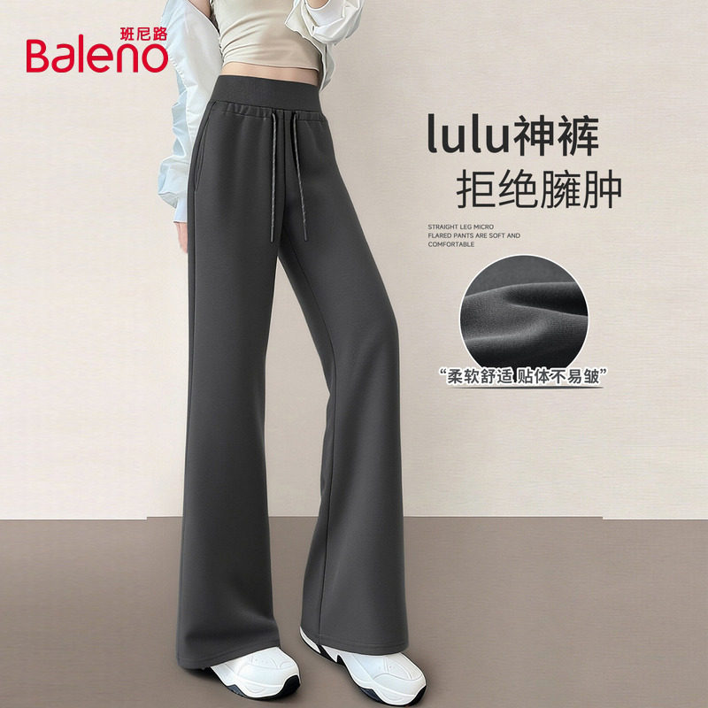 班尼路微喇直筒裤女2026春夏新款高腰显瘦阔腿弹力休闲运动卫裤N,女装/女士精品,休闲裤,淘宝优惠券,粉丝福利购,淘宝优惠卷