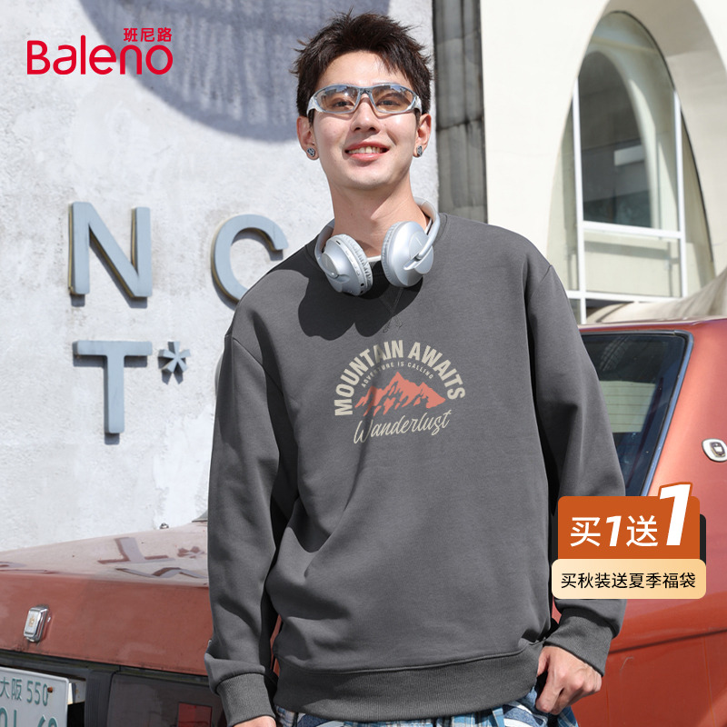 班尼路卫衣男秋款oversize大码