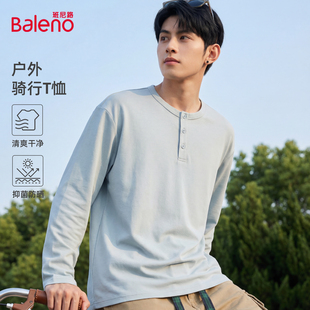 男士 纯色百搭打底衫 凉感亨利领上衣LF t恤男春秋季 班尼路抗菌长袖