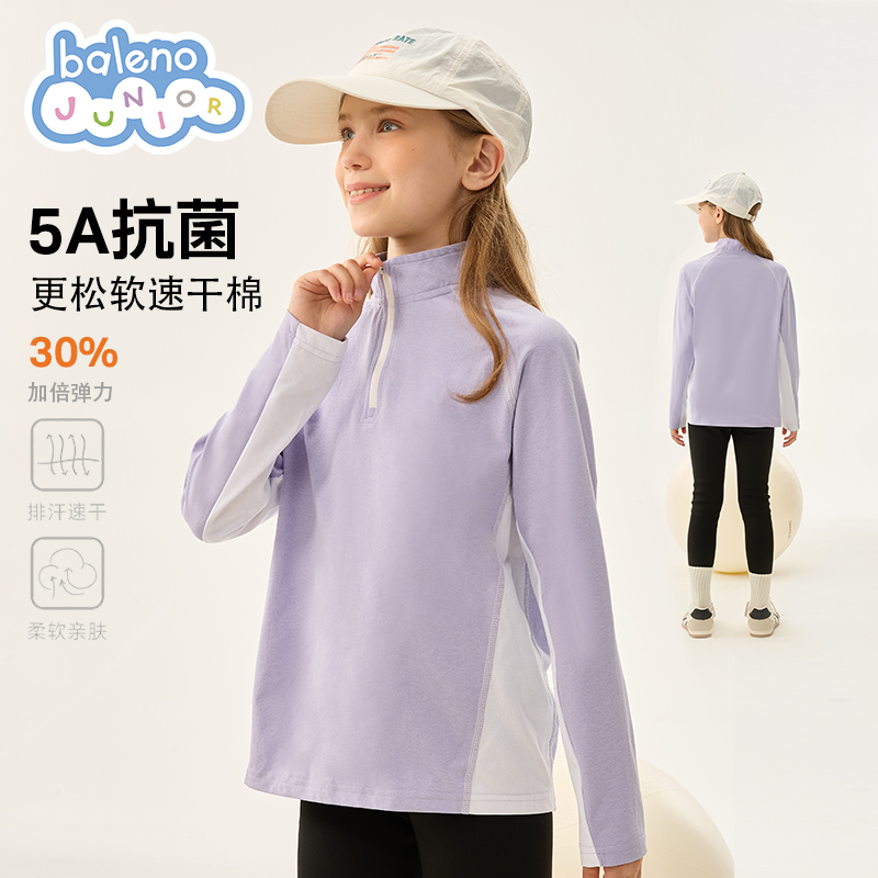 班尼路童装女童t恤春秋款儿童半开襟长袖上衣2025新款女孩打底衫P