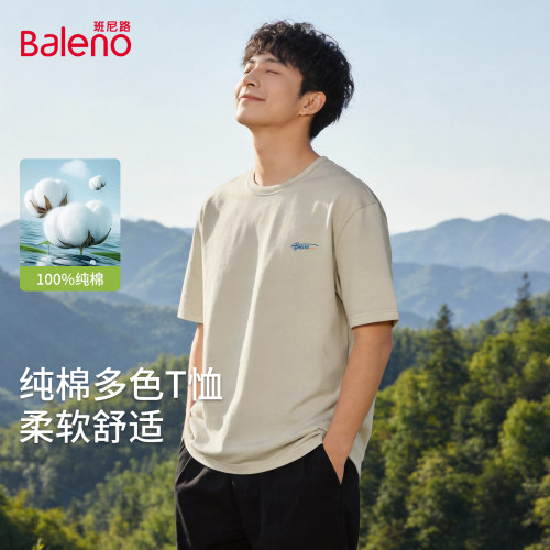 班尼路男士短袖t恤夏季运动休闲