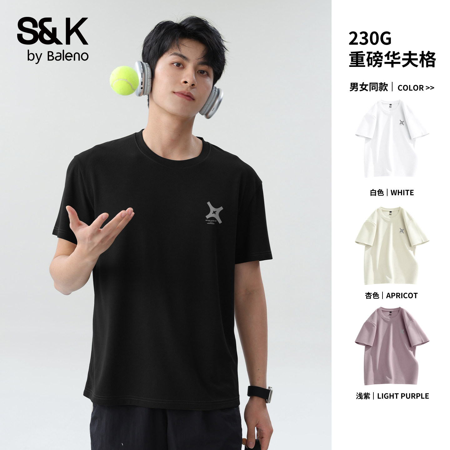 班尼路S&K重磅华夫格男士短袖t恤夏季青少年黑色网球运动健身服A