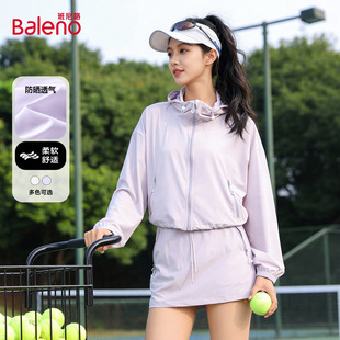 新款 夏季 凉感透气连帽防晒衣短裙一整套N 女款 班尼路山系防晒套装
