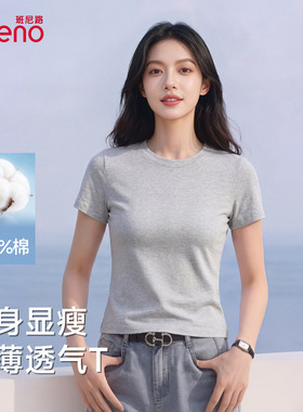 班尼路灰色纯棉短袖T恤女2026夏季新款修身显瘦纯欲辣妹短款上衣N