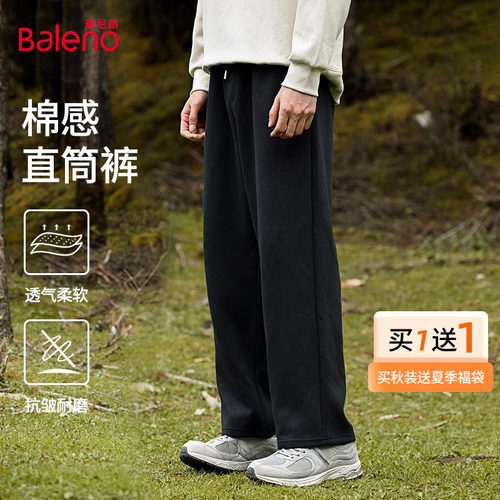 班尼路直筒卫裤男春季