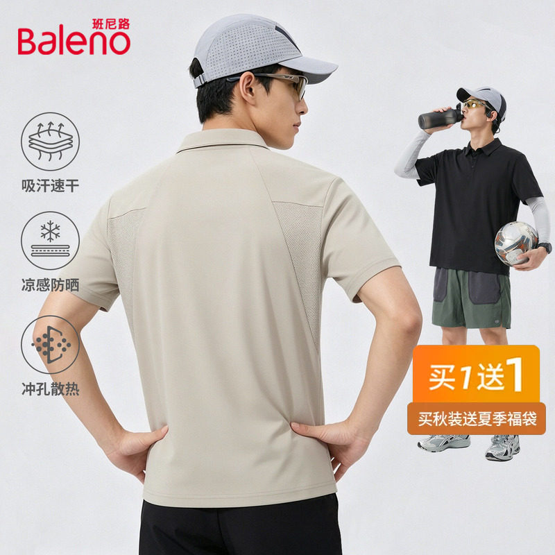 班尼路防晒男款POLO衫2026图片