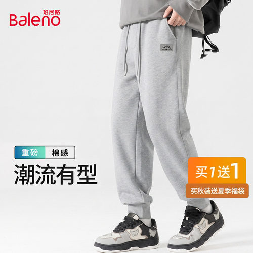 班尼路灰色运动裤子男款秋季重磅
