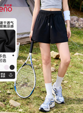 班尼路黑色速干运动短裤女夏季新款小个子高腰显瘦a字阔腿三分裤N