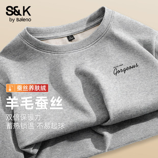 秋衣t恤男长袖 班尼路S&K羊毛蚕丝保暖内衣男秋冬季 双面绒打底衫
