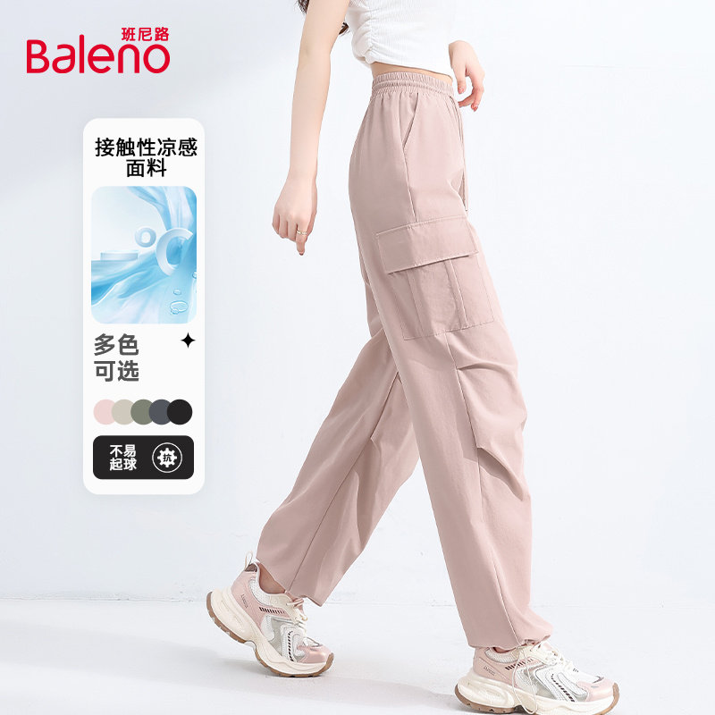 班尼路工装裤子女2025新款春秋季防风运动休闲阔腿裤登山软壳裤M