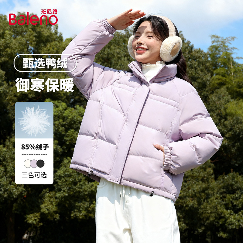 班尼路短款羽绒服女2025新款冬季鸭绒加厚立领通勤百搭外套棉服N