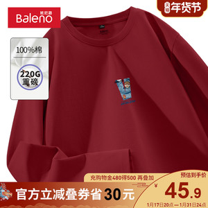 班尼路长袖t恤男款纯棉2024龙年本命年衣服酒红色重磅体恤上衣男