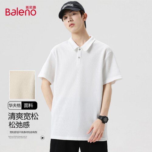 美式潮流男士短袖华夫格Polo衫