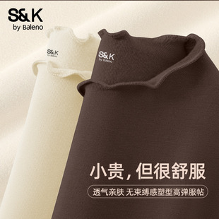 上衣H 内搭打底衫 班尼路S&k系列咖色荷叶边长袖 t恤女2025秋冬新款