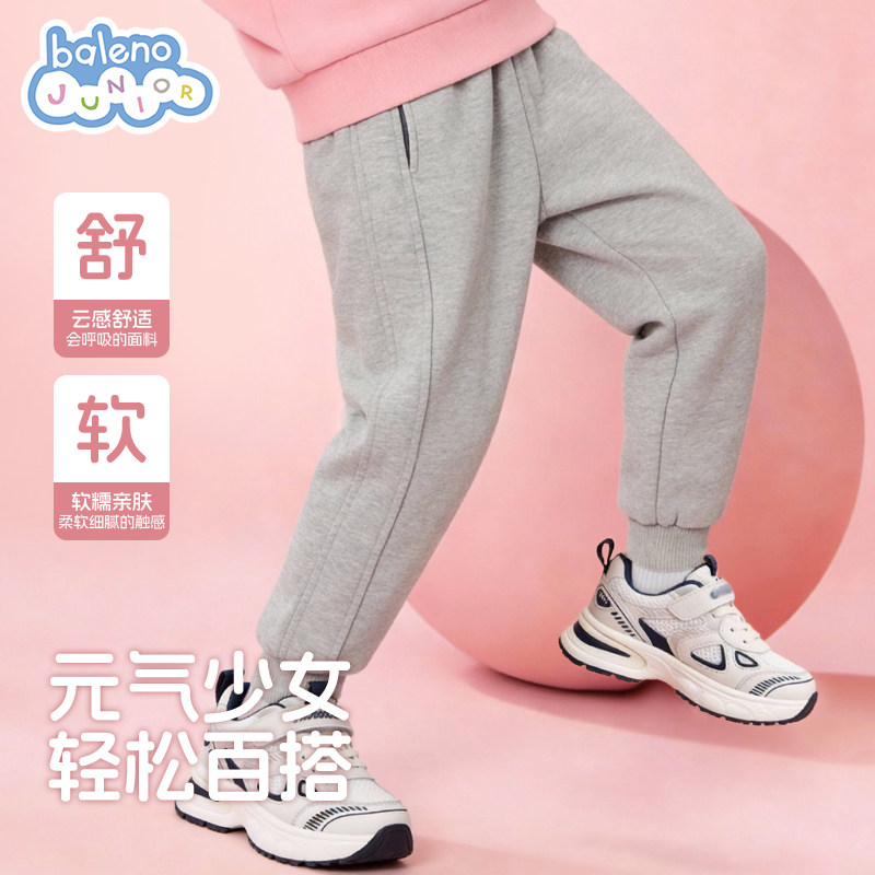 班尼路童装女童裤子春款2026新款儿童超好看卫裤大童时髦运动裤P图片