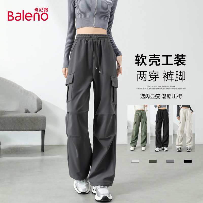 班尼路宽松休闲软壳工装裤女2025秋季新款纯色高腰显瘦遮肉长裤Q