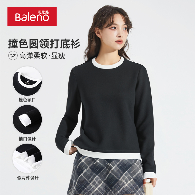 班尼路黑色圆领长袖t恤女