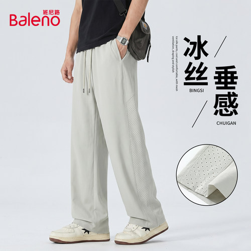 班尼路运动长裤男夏季斜纹侧边