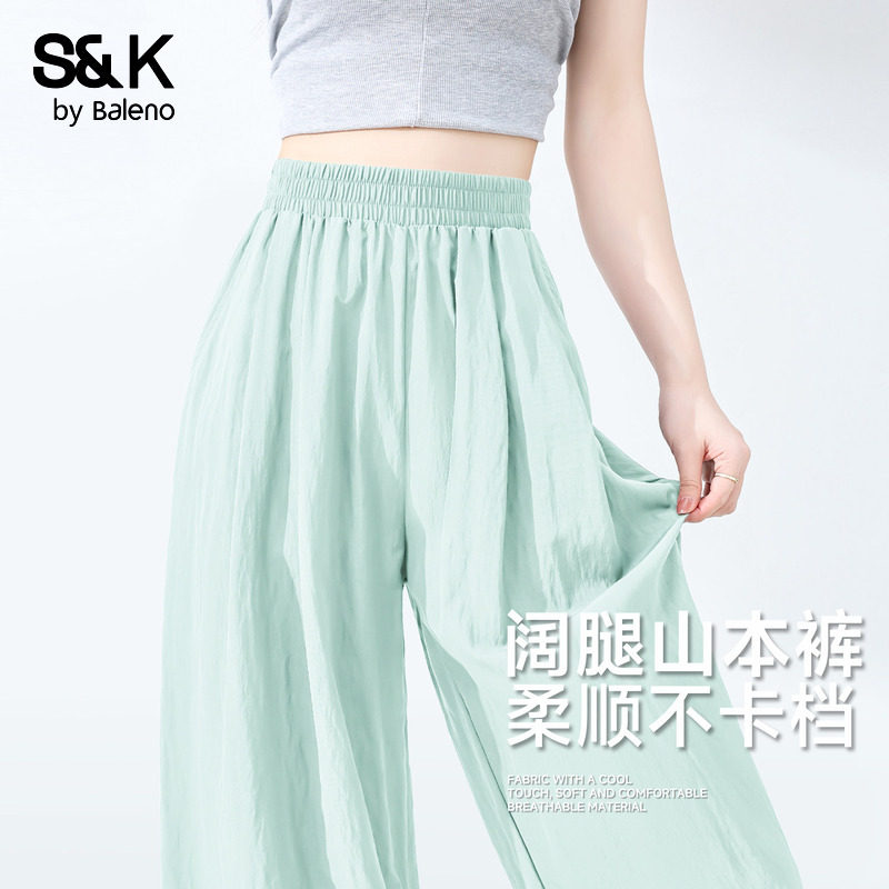 班尼路S&K系列山本裤女款2026春夏新款垂感慵懒松弛感亲肤阔腿裤N,女装/女士精品,休闲裤,淘宝优惠券,粉丝福利购,淘宝优惠卷