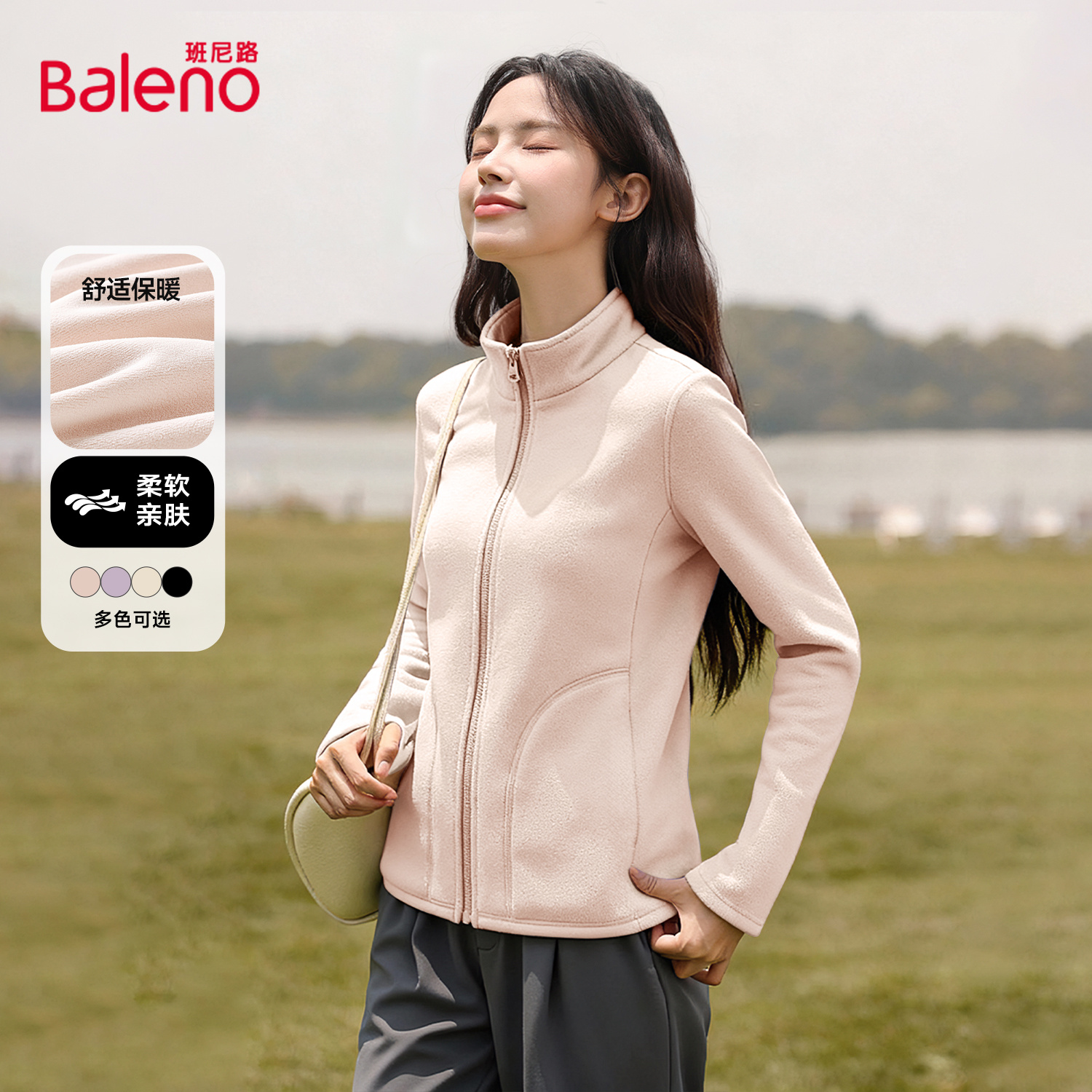 班尼路修身保暖加绒外套女冬季