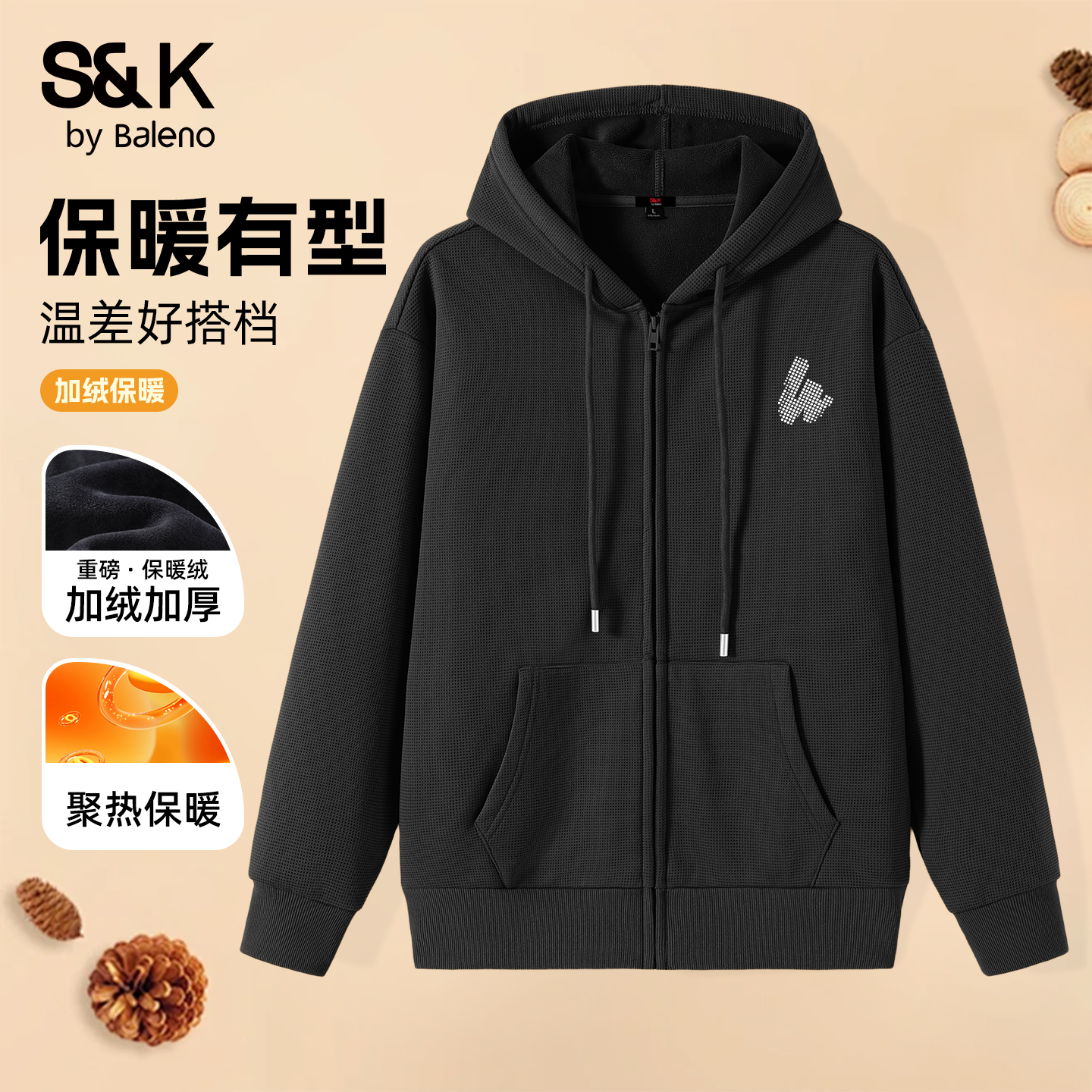 班尼路S&K加绒卫衣男秋冬季保暖