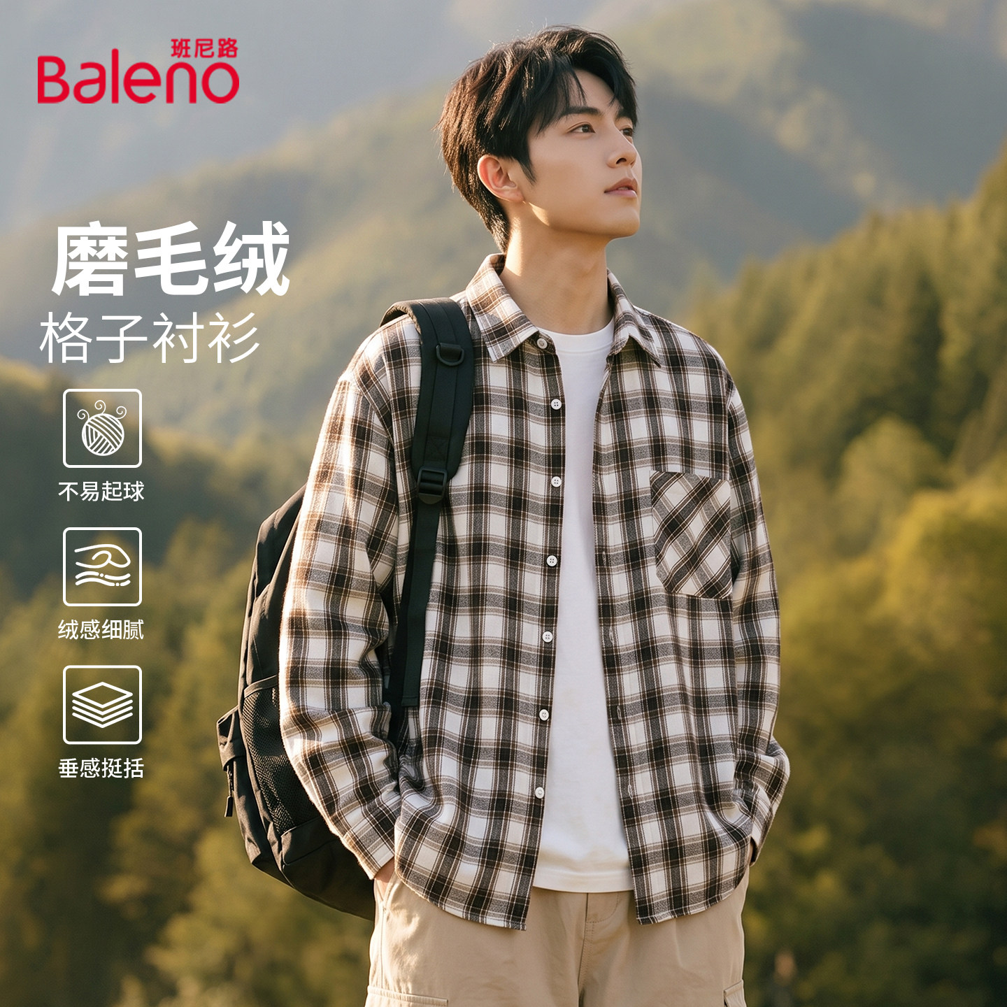 班尼路男士2026新款衬衫早秋图片