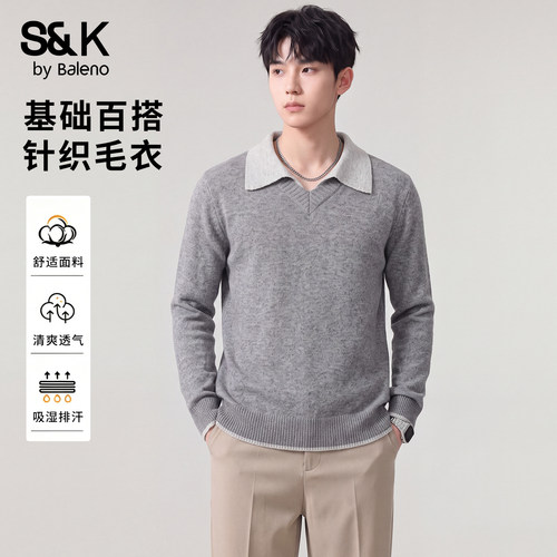 班尼路SK秋季假两件套头针织毛衣