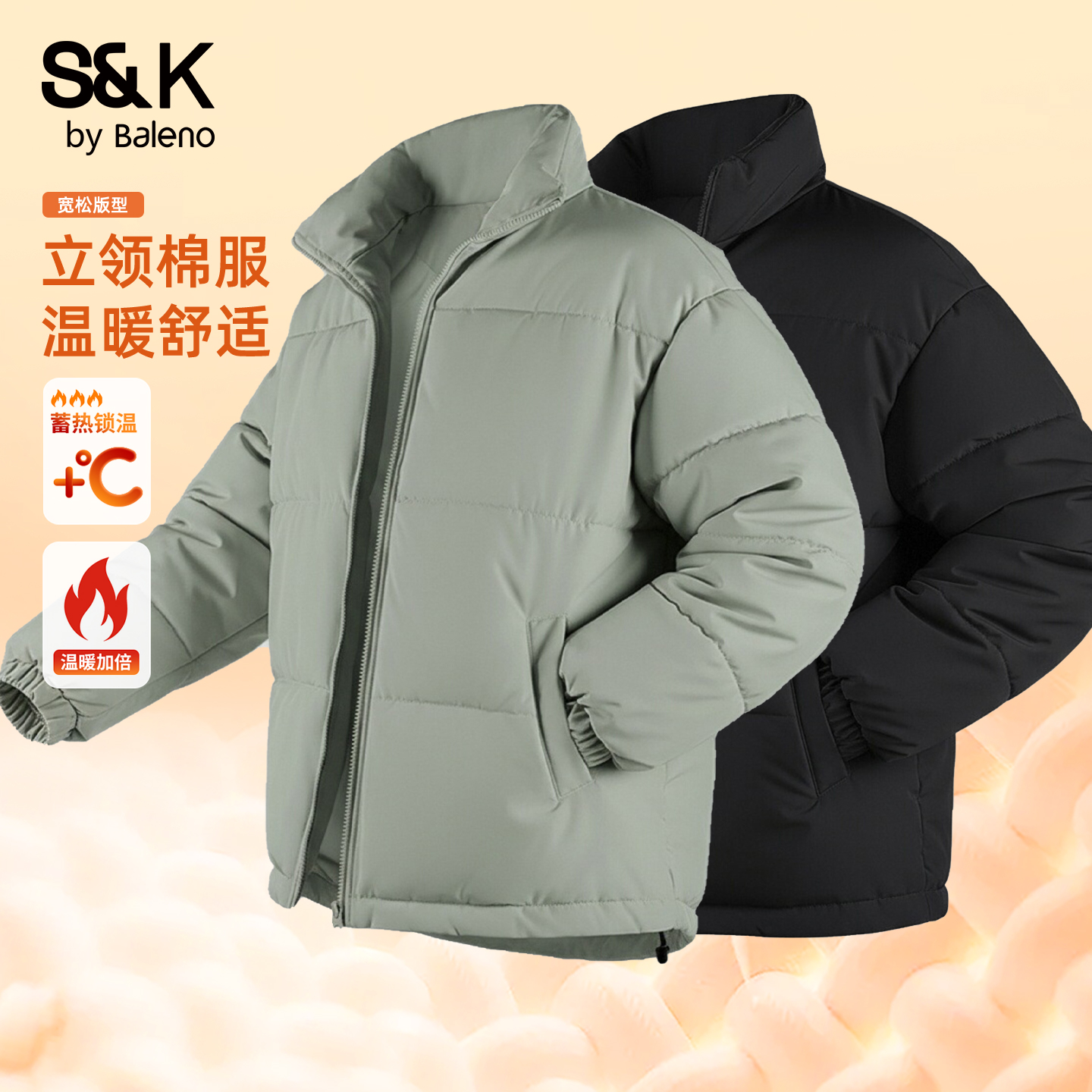 班尼路S&K短款面包服男棉衣棉袄