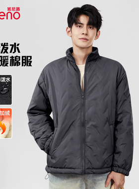 班尼路冬季加绒加厚棉服男潮流宽松秋冬款男士立领防泼水棉袄潮LF