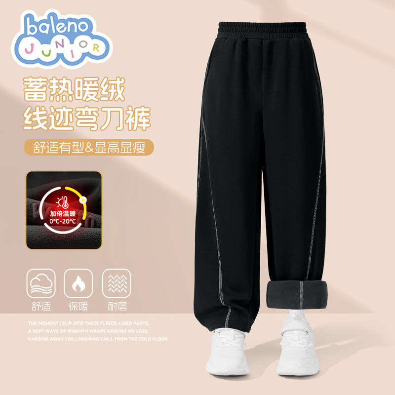 班尼路童装加绒儿童裤子2025秋冬新款男大童保暖长裤冬款弯刀裤P