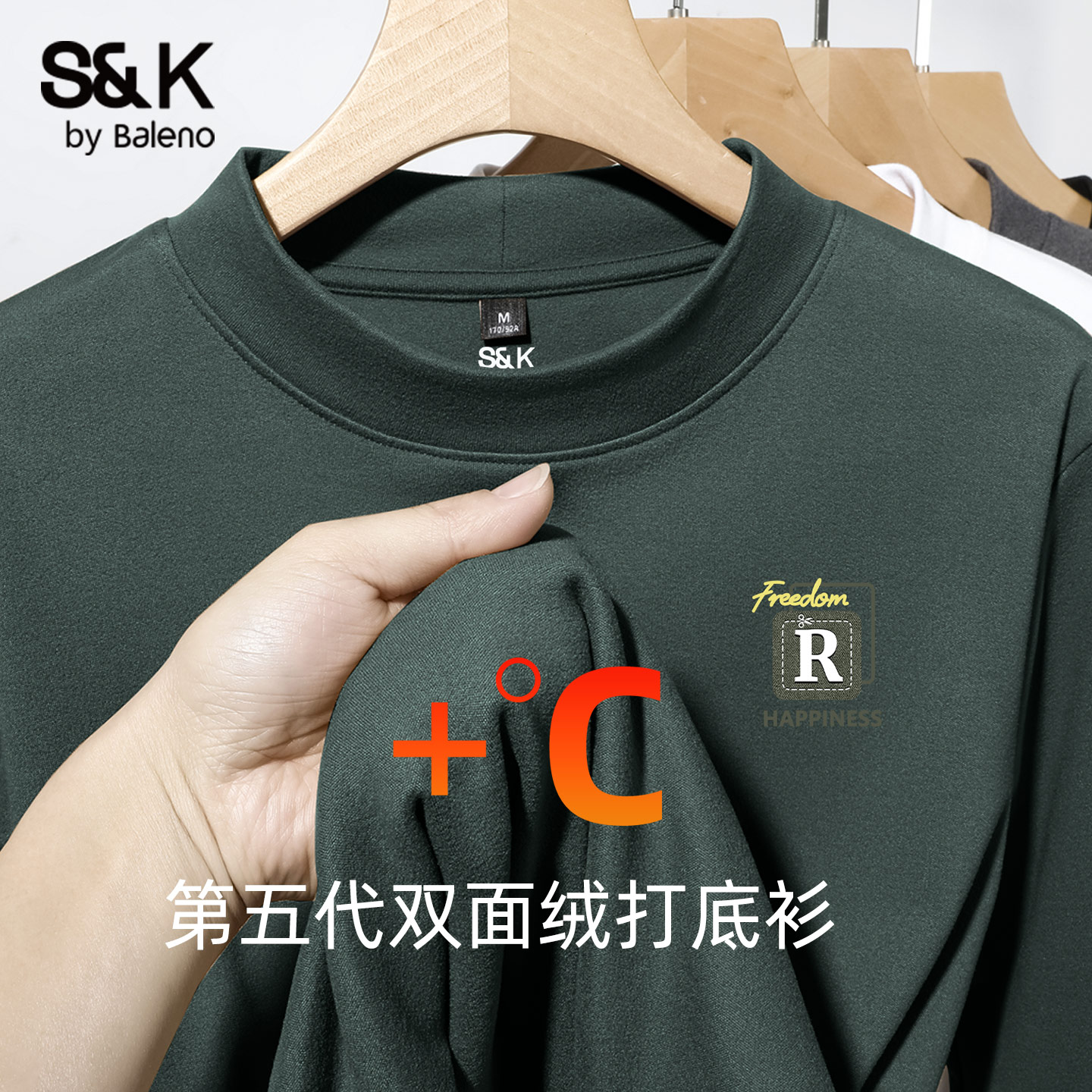 班尼路S&K双面绒t恤男长袖秋冬季