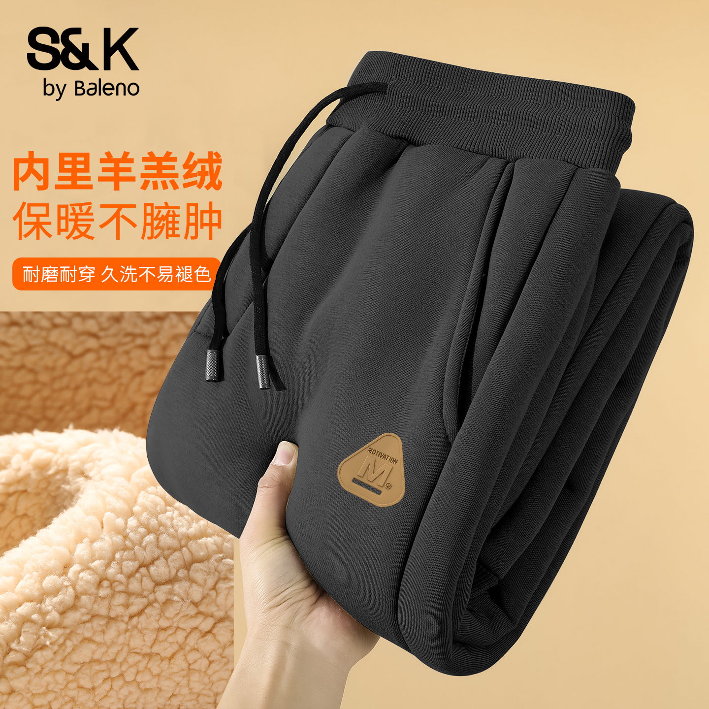 加绒运动裤男款卫裤冬季长裤