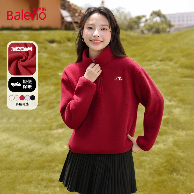 班尼路摇粒绒保暖外套女