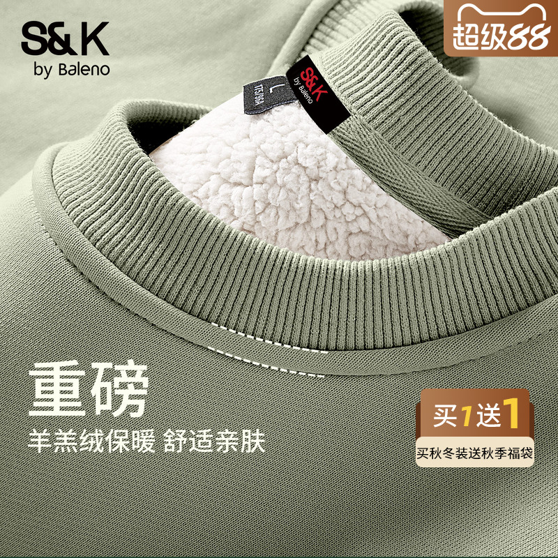 班尼路S&K羊羔绒圆领卫衣男冬季