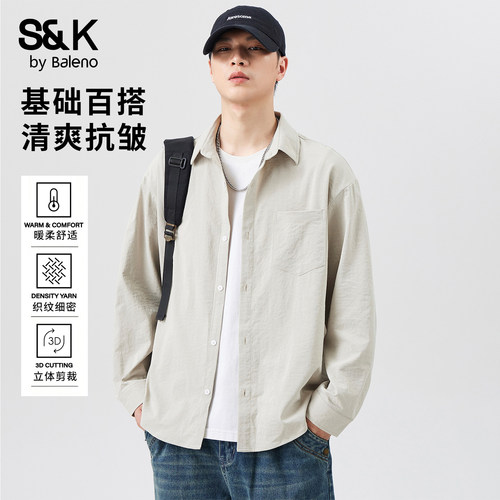 班尼路SK秋季休闲长袖衬衫男款