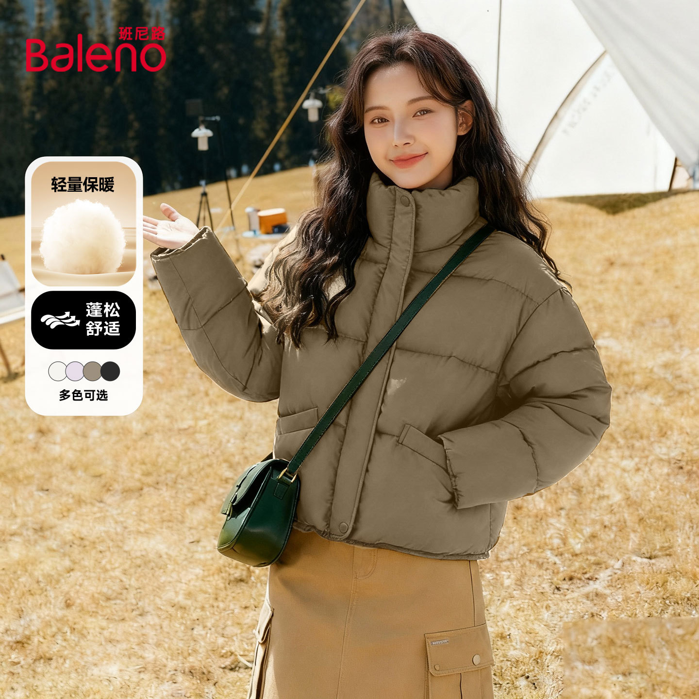 班尼路短款面包服棉袄女款2025新款冬季棉服棉衣保暖加绒厚外套M