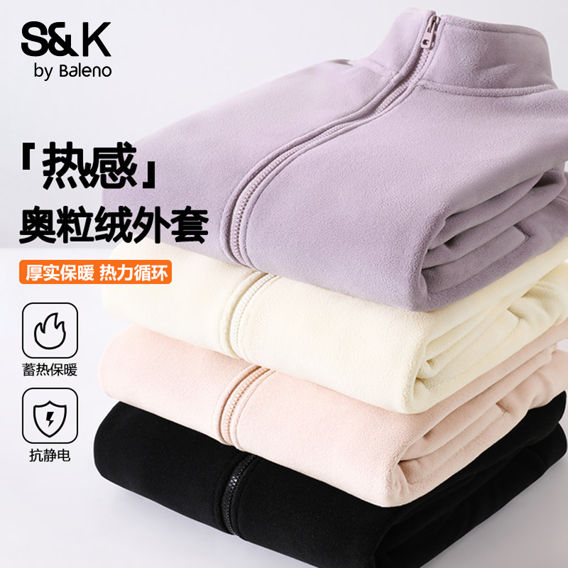 班尼路S&K系列奥粒绒开衫外套女秋冬新款加绒保暖宽松休闲上衣女Q