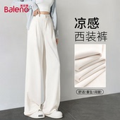 商务宽松显瘦休闲通勤直筒长裤 班尼路白色凉感西装 新款 女夏季 裤